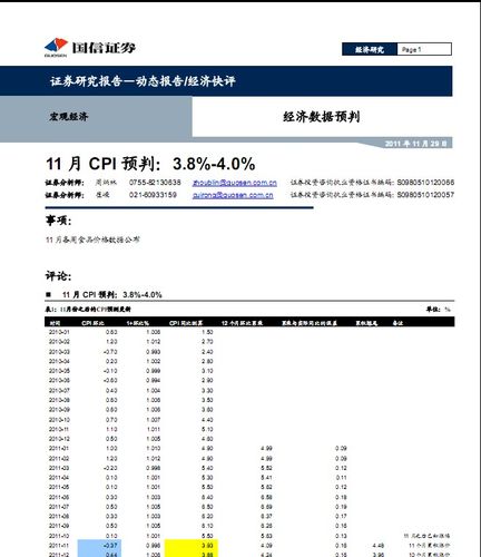 苹果MR产品渐行渐近 国内底层技术生态走到了哪里？